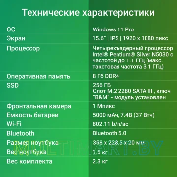Ноутбук Digma Eve P5851 (DN15N5-8CXW05) картинка 9